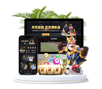 九鼎体育全站APP手机版