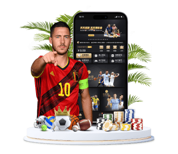 九鼎体育体育APP手机版